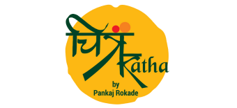 Chitrakatha by Pankaj Rokade